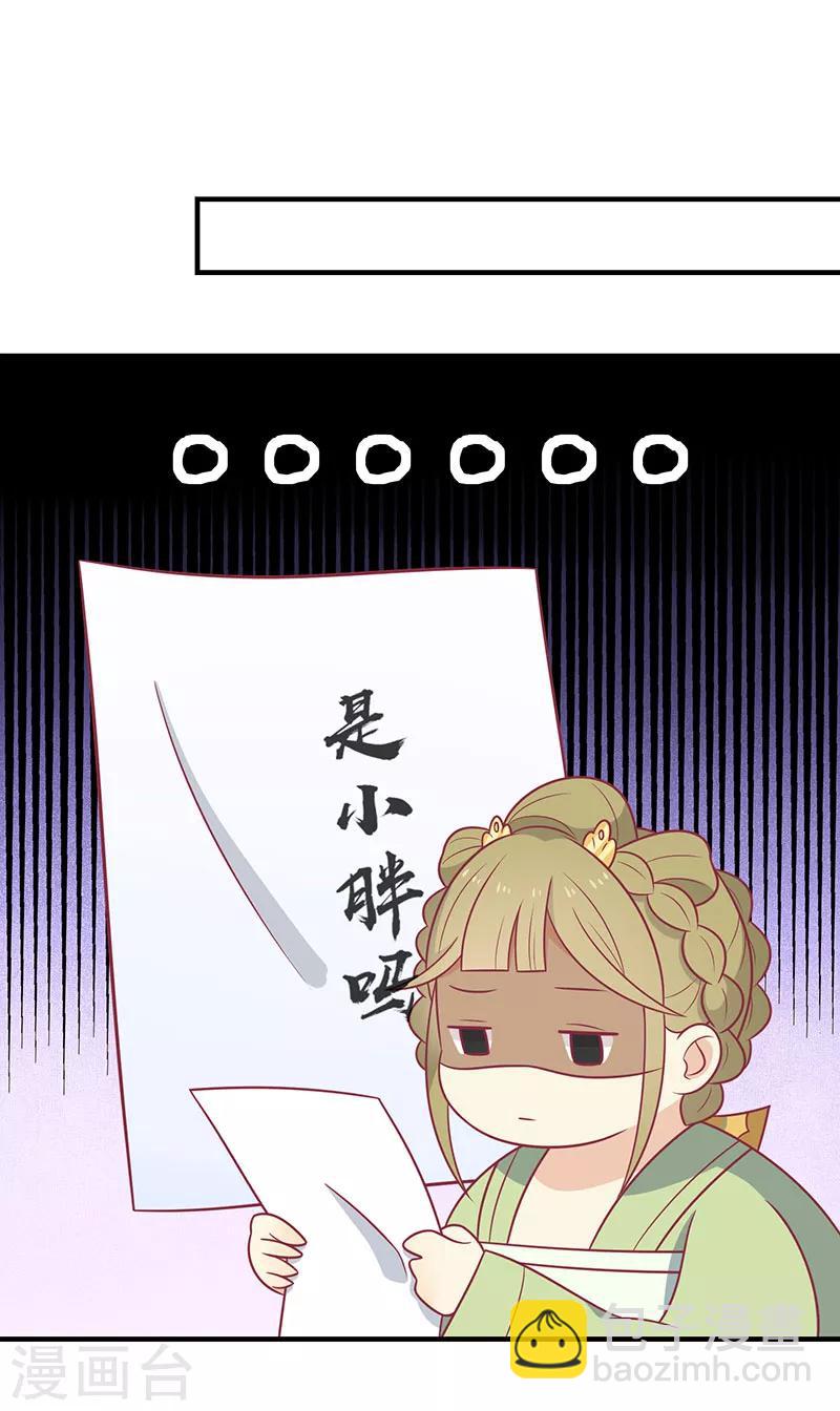 第76话 亲亲就不痛了-第79话