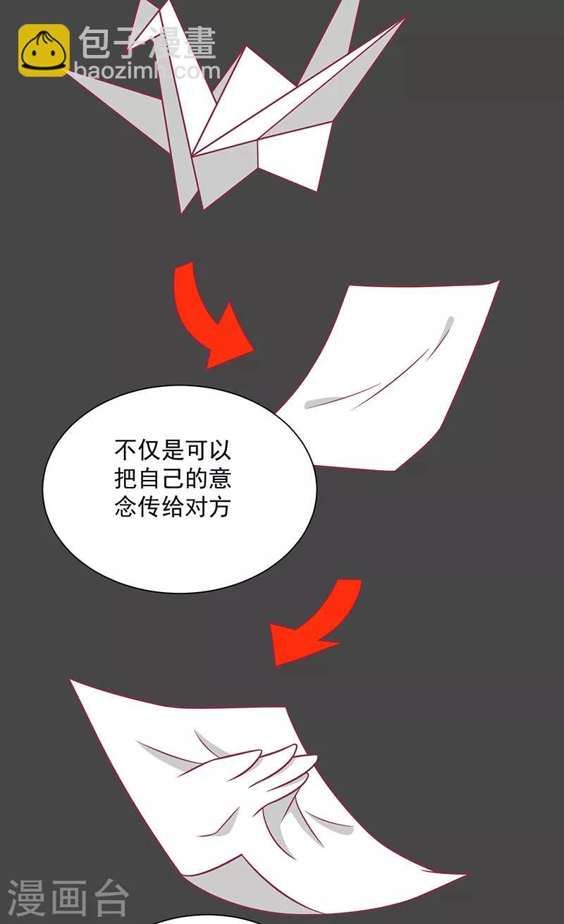 第76话 亲亲就不痛了-第79话