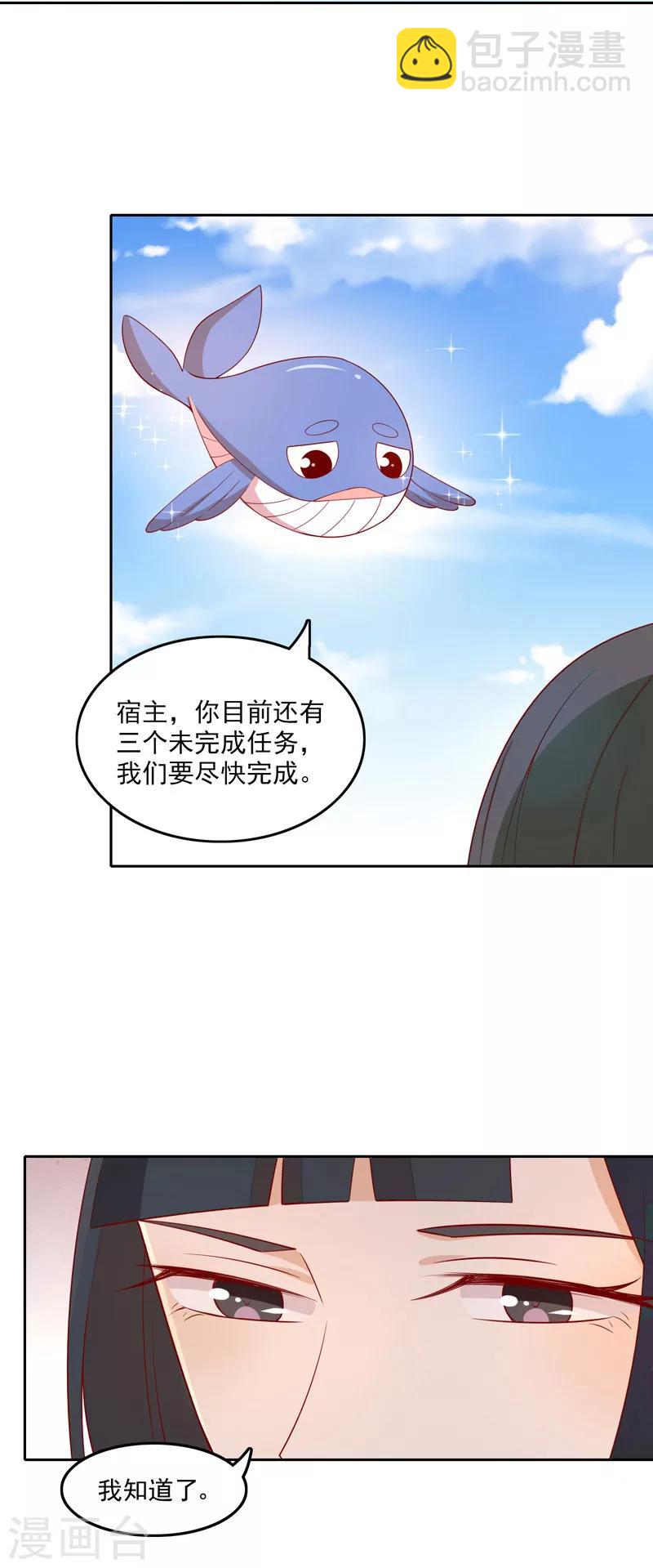 第78话 歌声缭绕-第81话