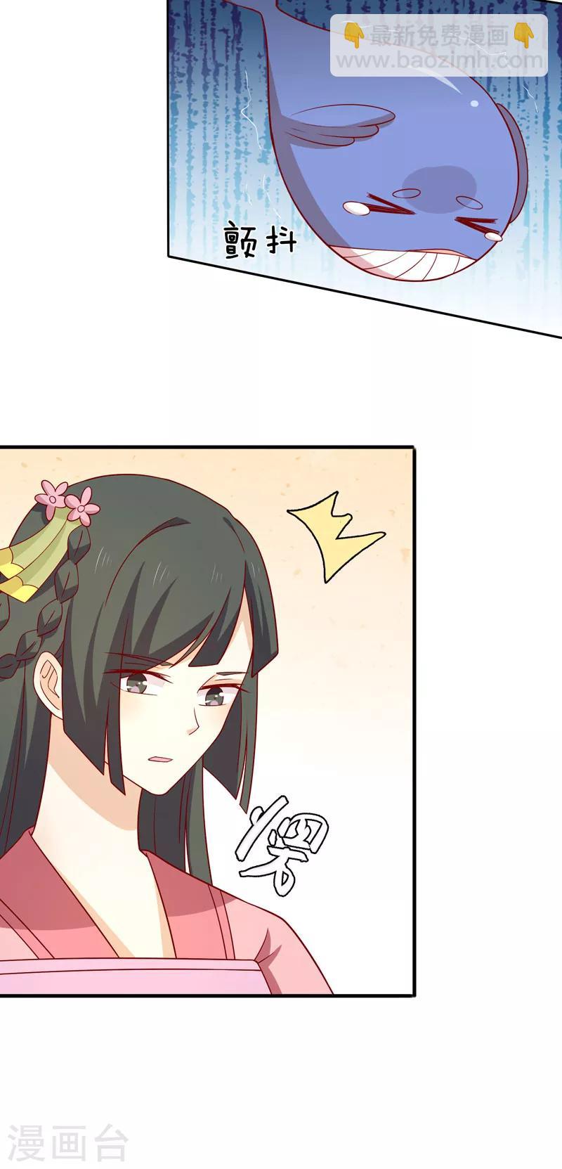 第78话 歌声缭绕-第81话