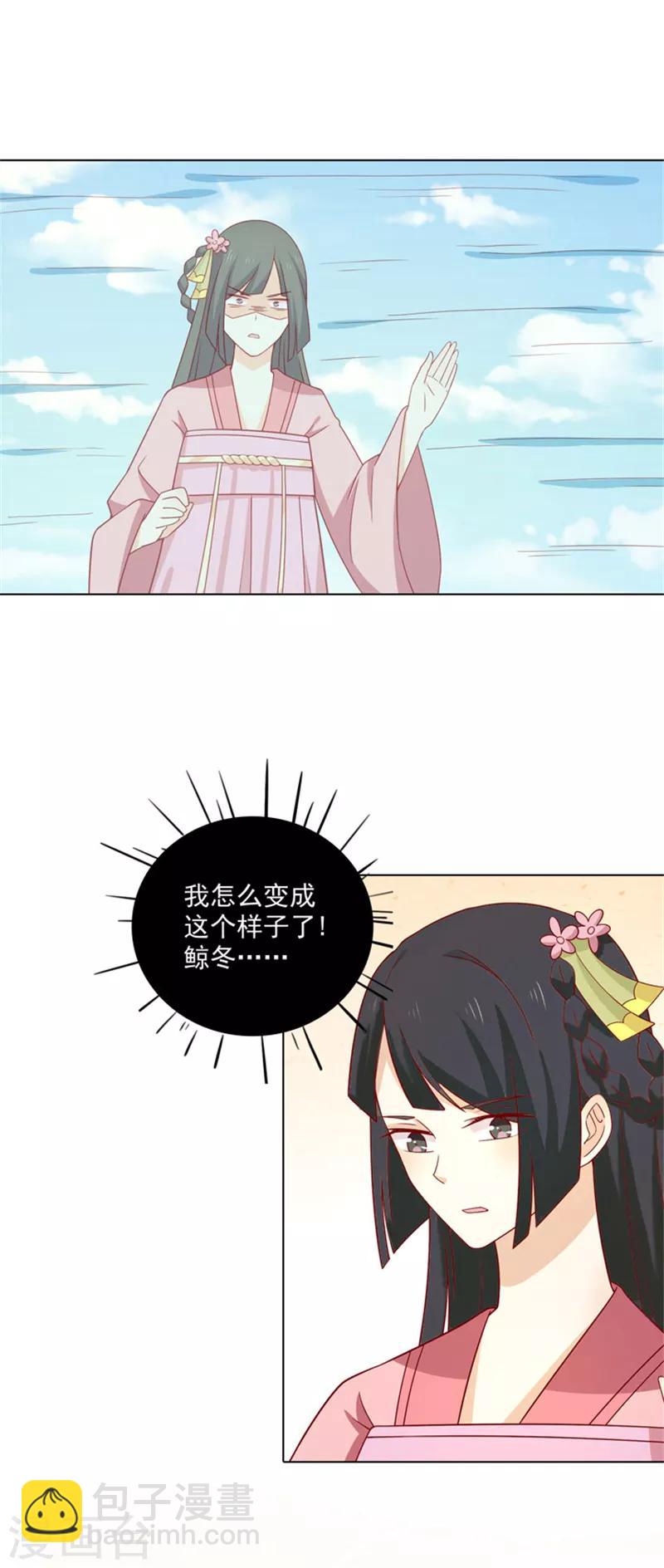 第78话 歌声缭绕-第81话
