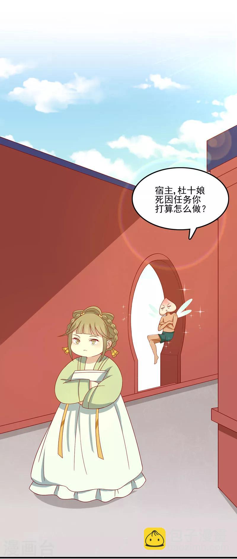第78话 歌声缭绕-第81话