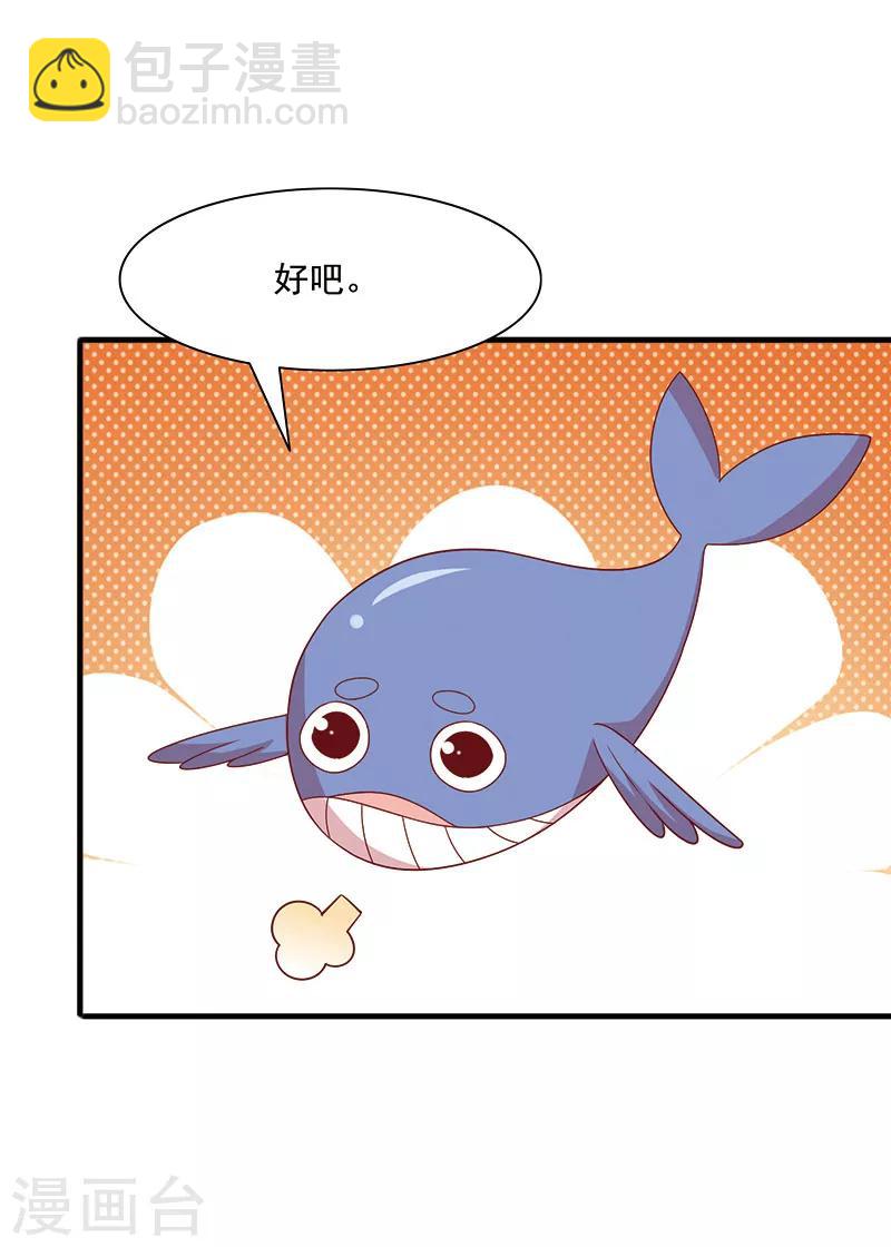 第78话 歌声缭绕-第81话