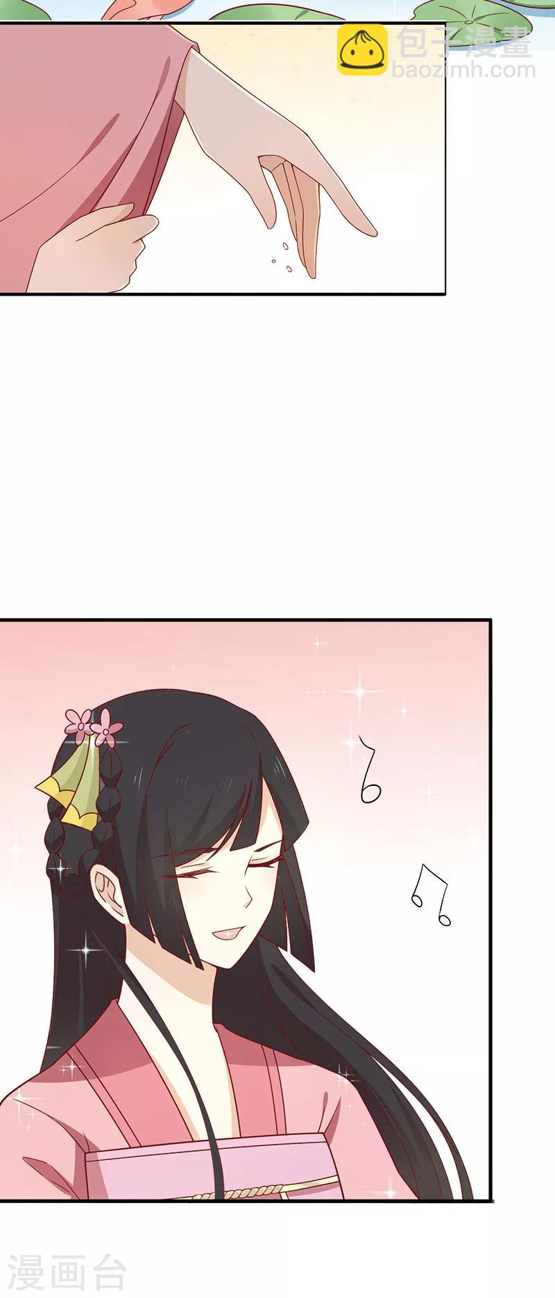 第78话 歌声缭绕-第81话