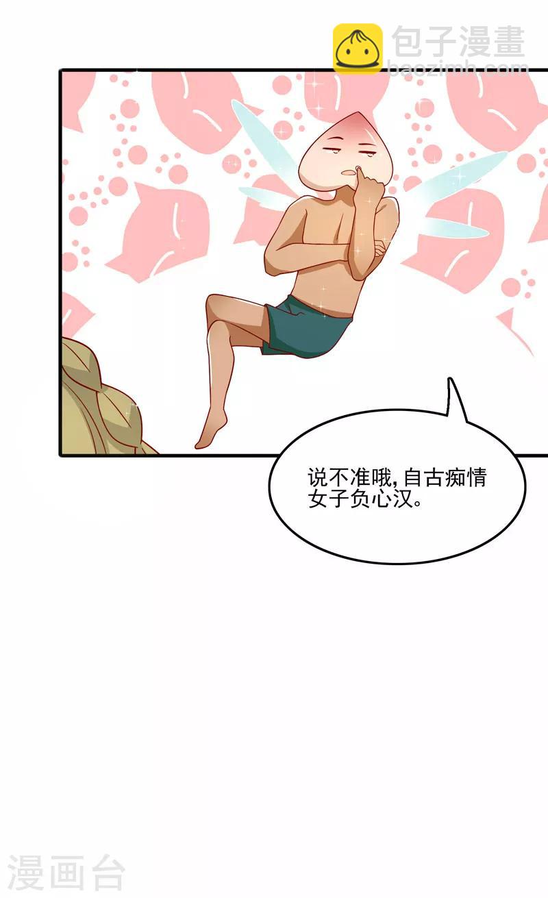 第78话 歌声缭绕-第81话