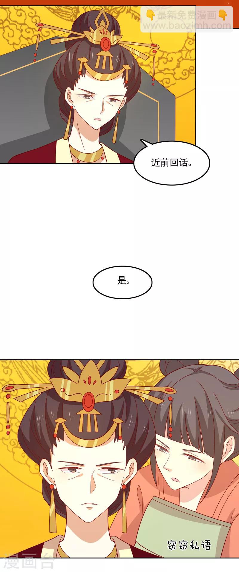 第78话 歌声缭绕-第81话
