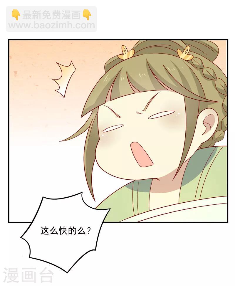 第78话 歌声缭绕-第81话