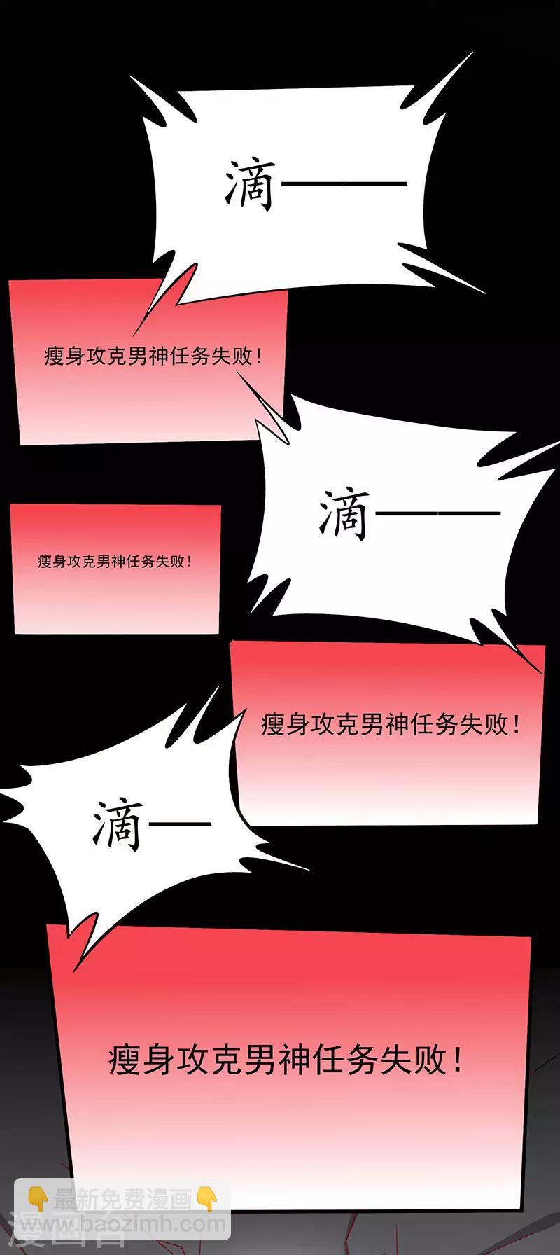第80话 香枕-第83话