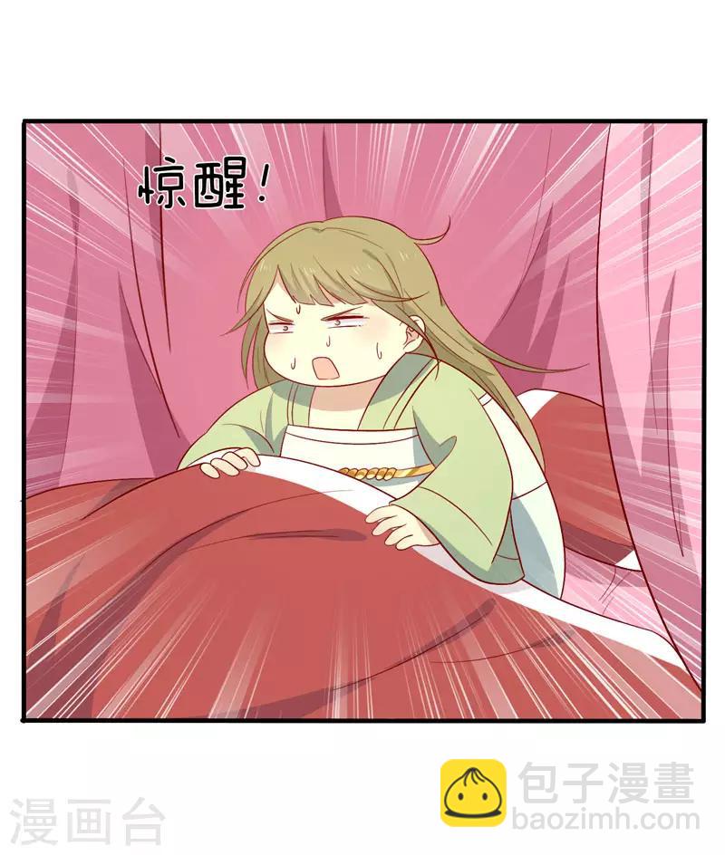 第80话 香枕-第83话