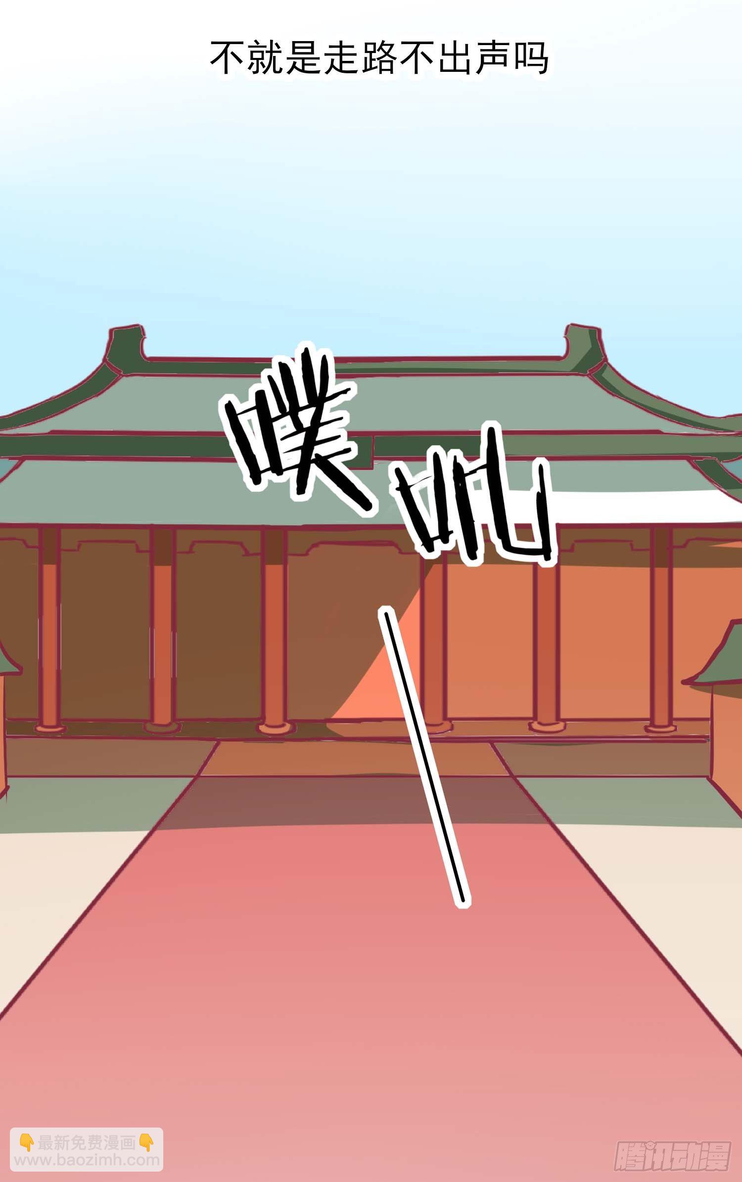 第八话 入宫-第9话