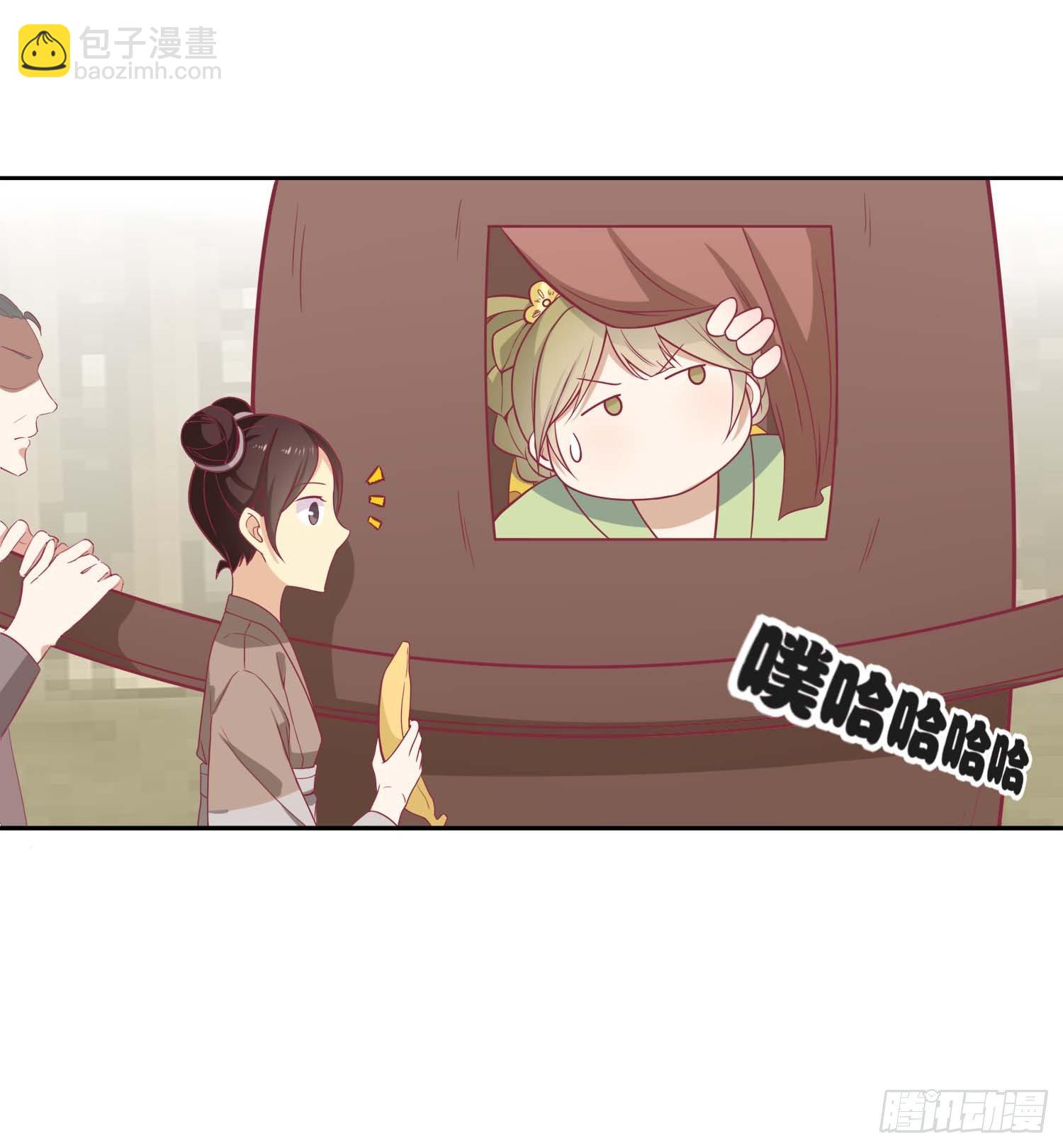 第八话 入宫-第9话