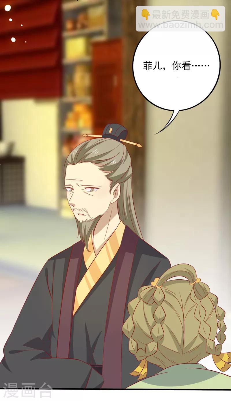 第82话 你我也永不相见-第85话