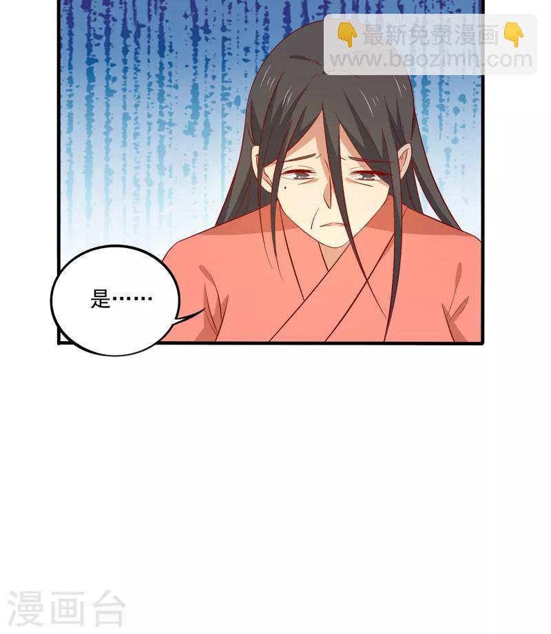 第82话 你我也永不相见-第85话