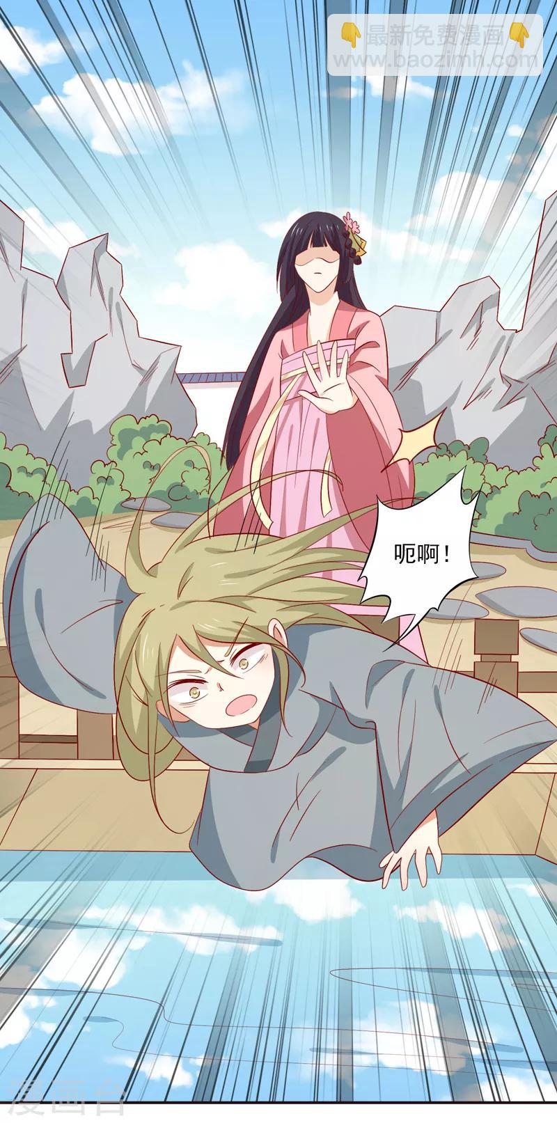 第82话 你我也永不相见-第85话