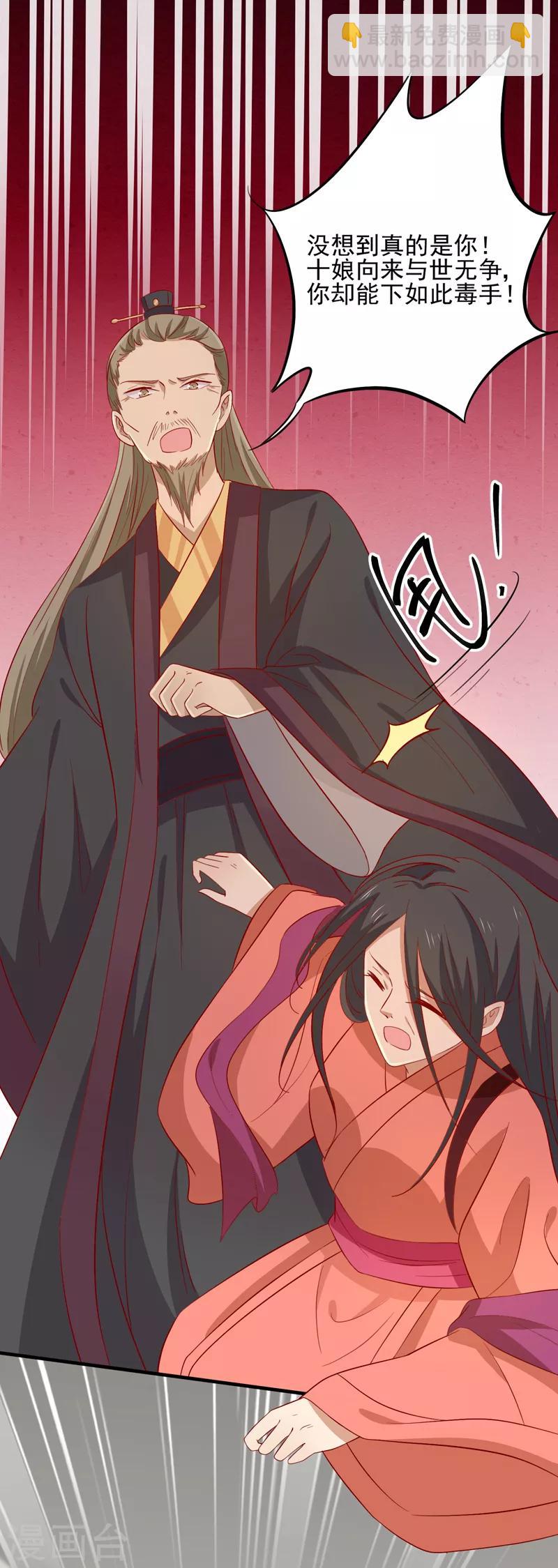 第82话 你我也永不相见-第85话