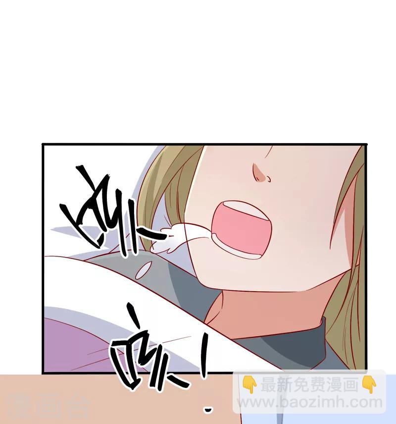 第82话 你我也永不相见-第85话