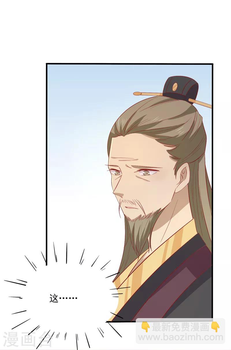 第82话 你我也永不相见-第85话