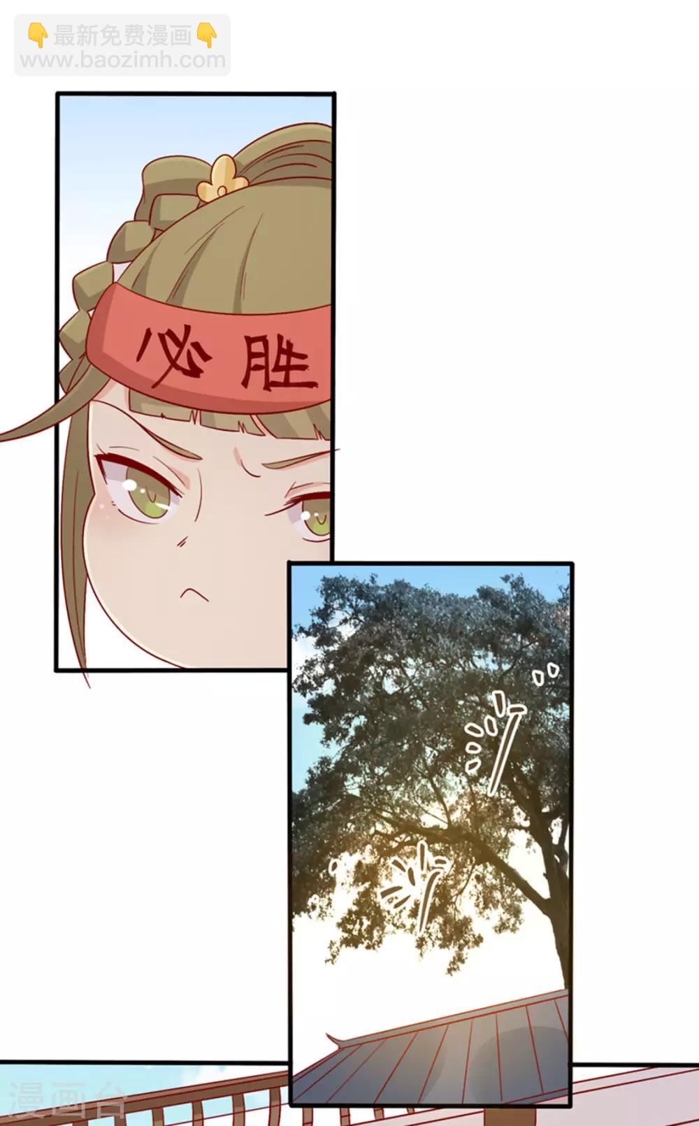 第86话 终于进入主题嘞-第89话