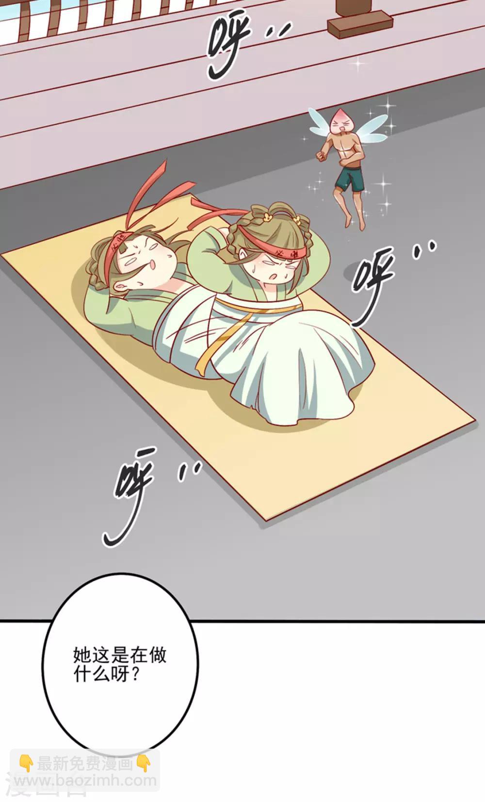 第86话 终于进入主题嘞-第89话