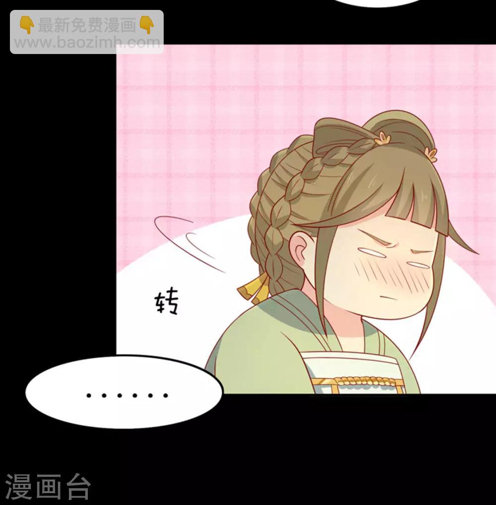 第88话 我们私奔吧-第91话