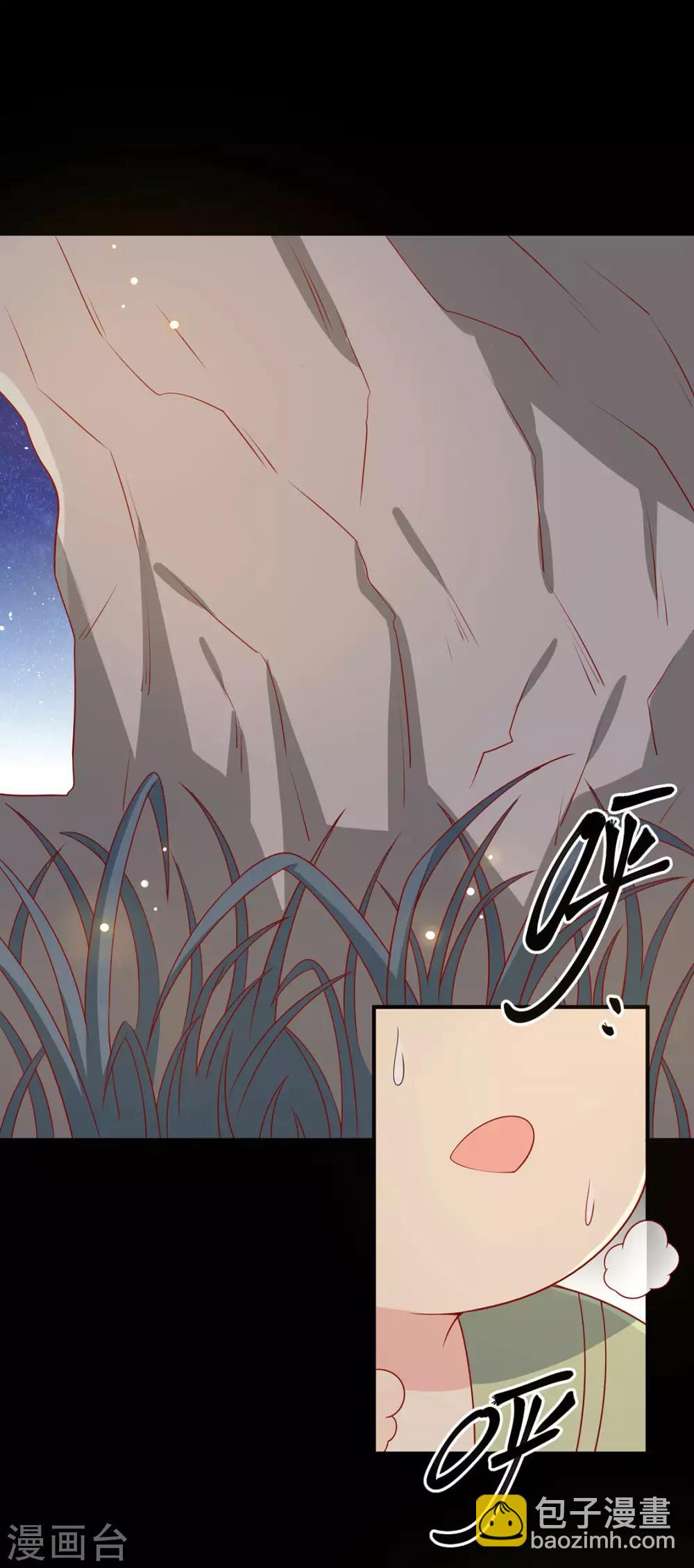 第90话 男神睡着了-第93话
