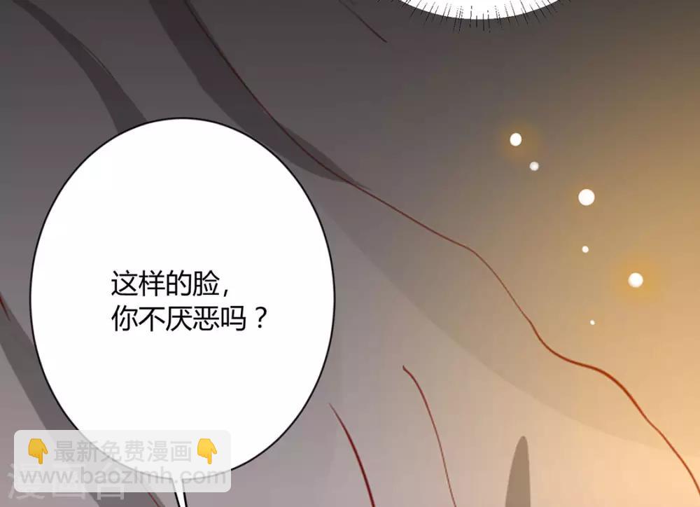 第90话 男神睡着了-第93话