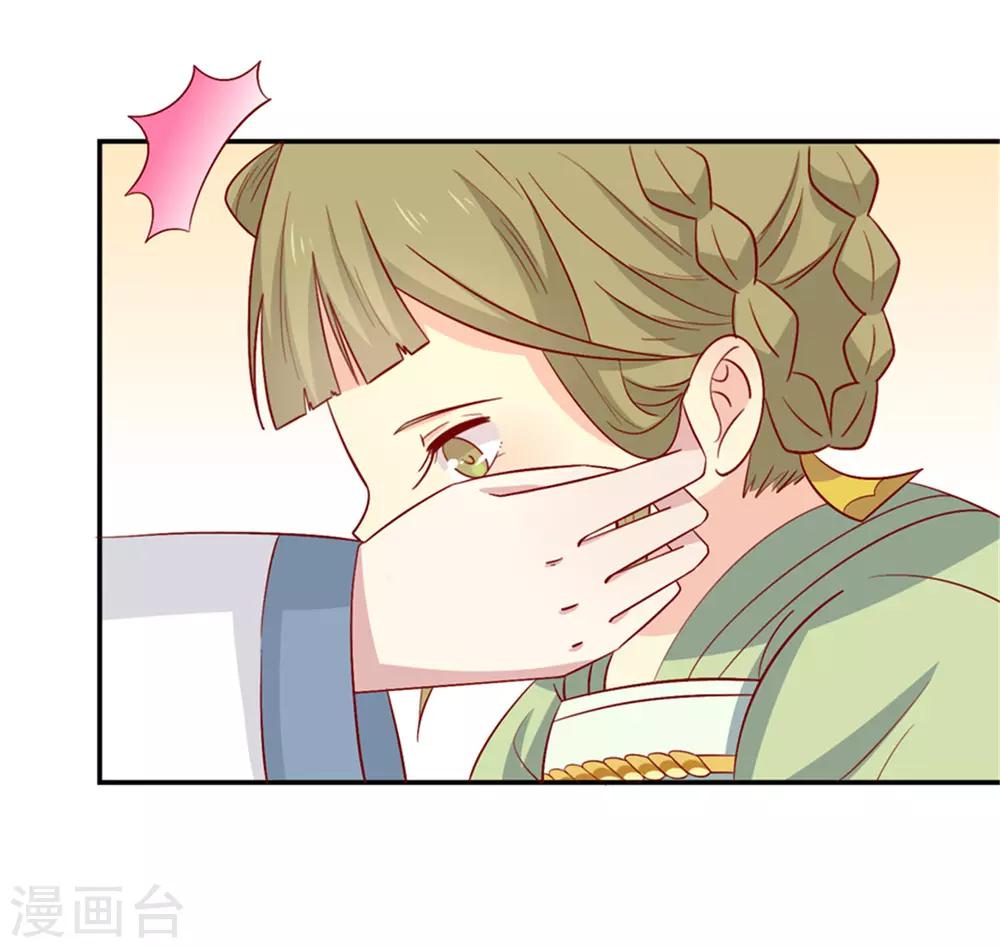 第92话 王爷我被调戏了-第95话