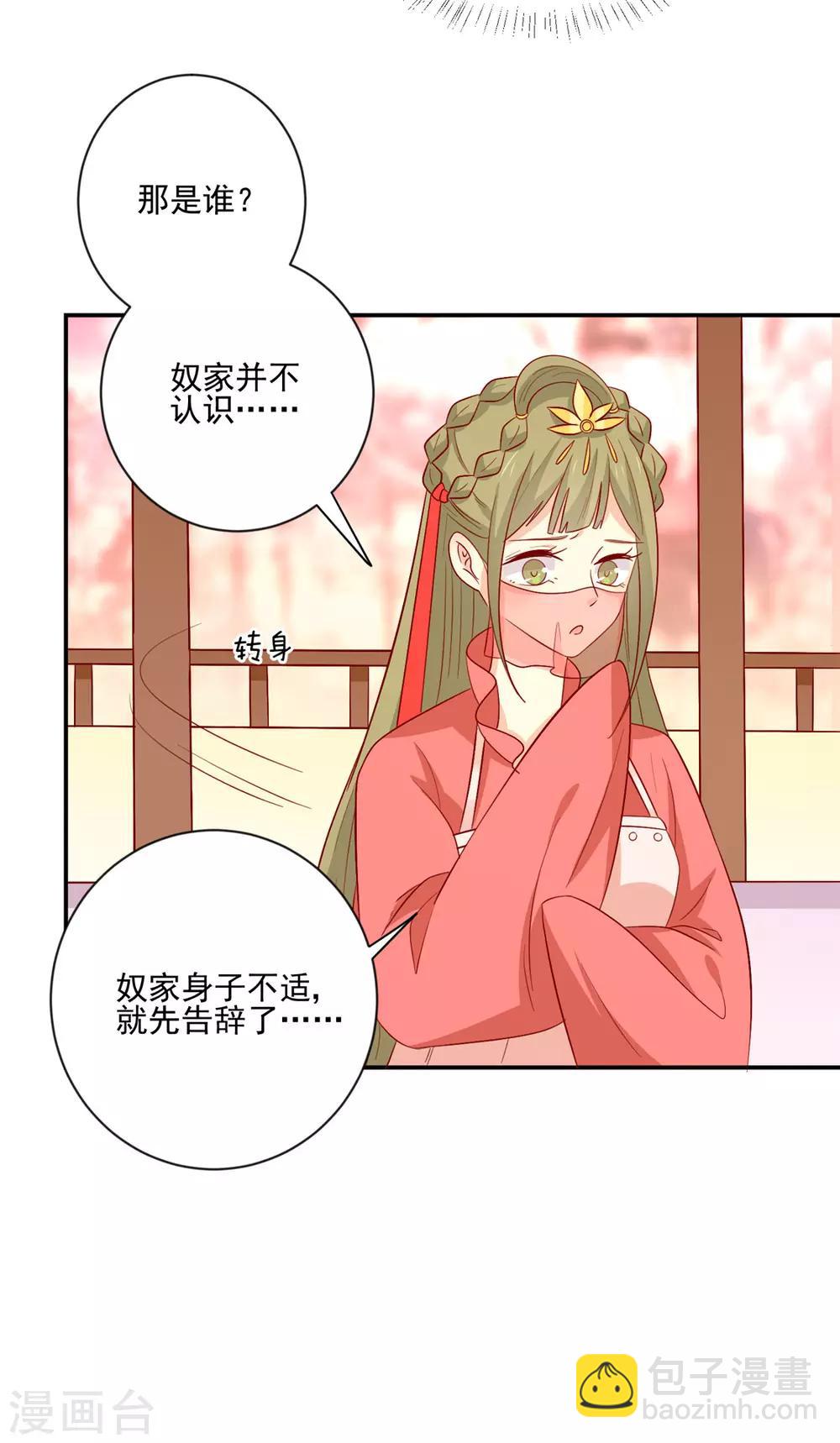 第95话 超会演-第99话