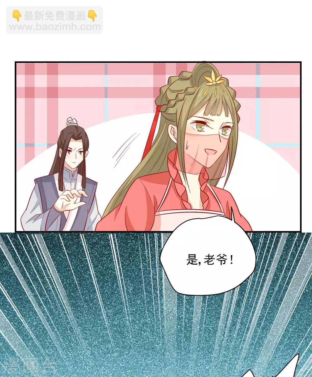第95话 超会演-第99话