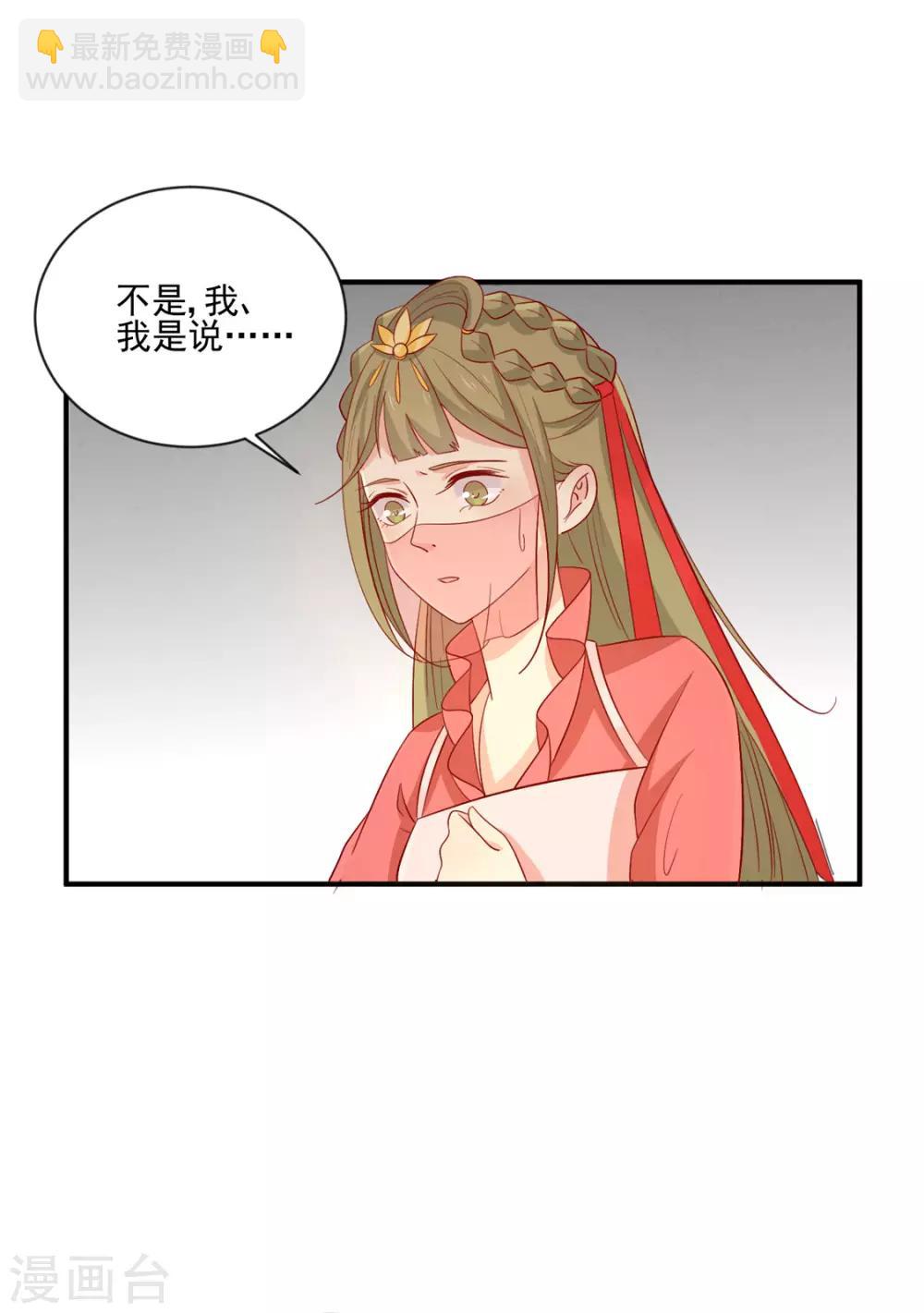 第95话 超会演-第99话