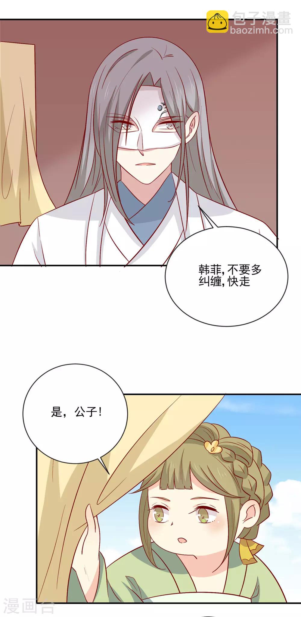 第97话 胖胖威武-第101话