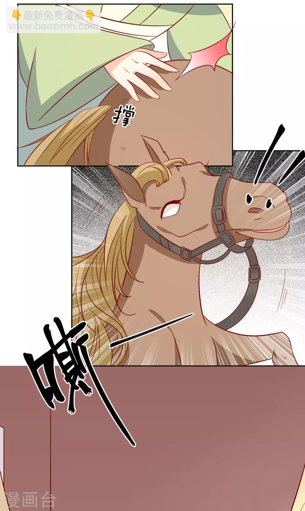 第97话 胖胖威武-第101话
