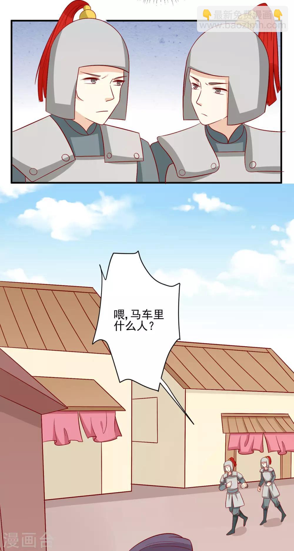第97话 胖胖威武-第101话