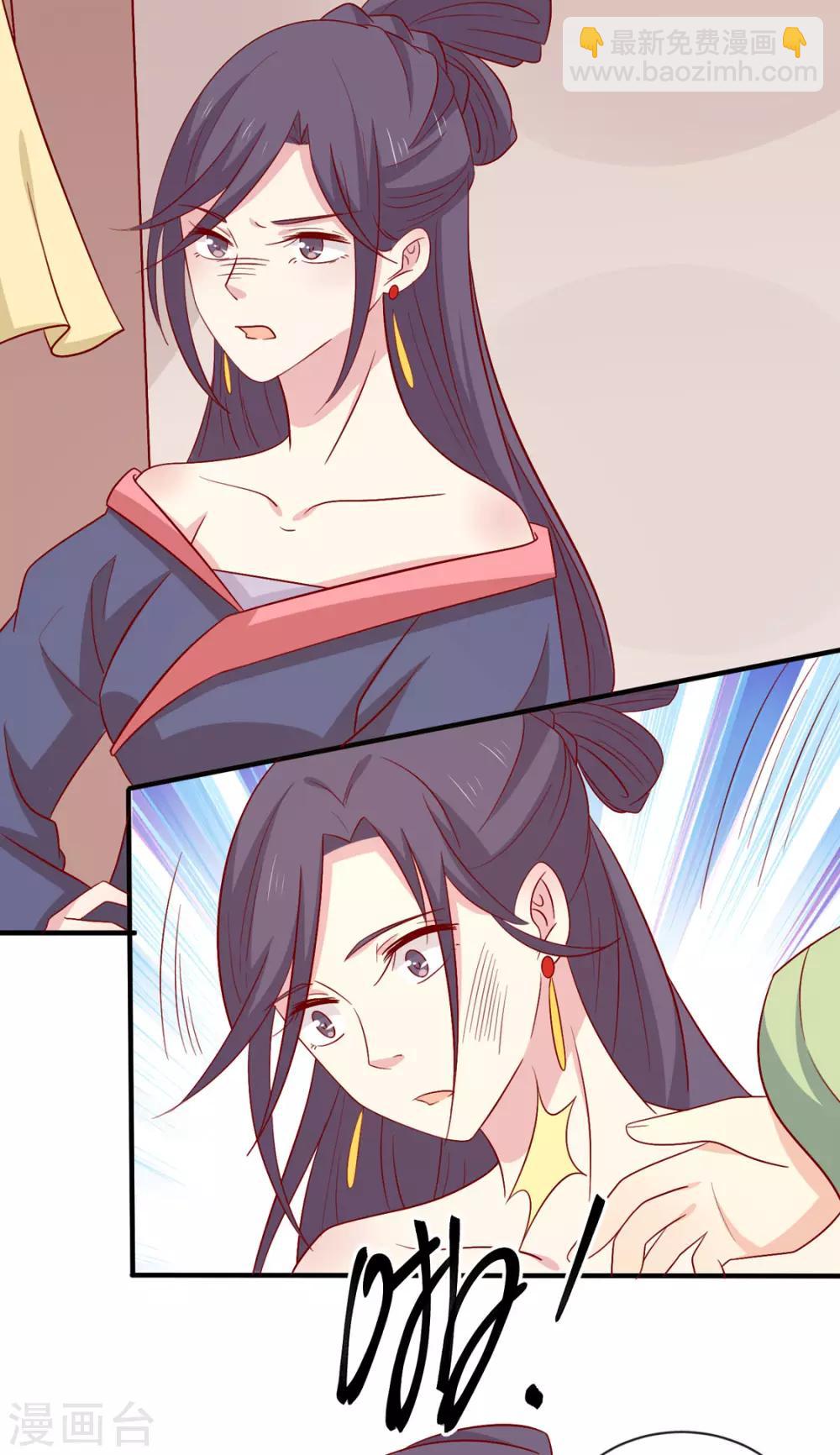 第97话 胖胖威武-第101话