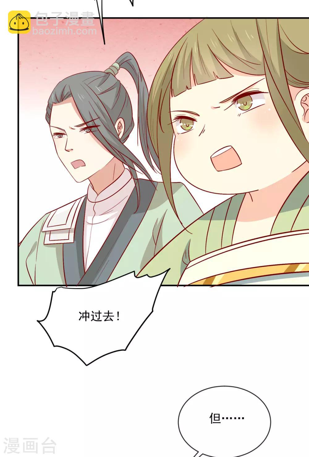 第97话 胖胖威武-第101话