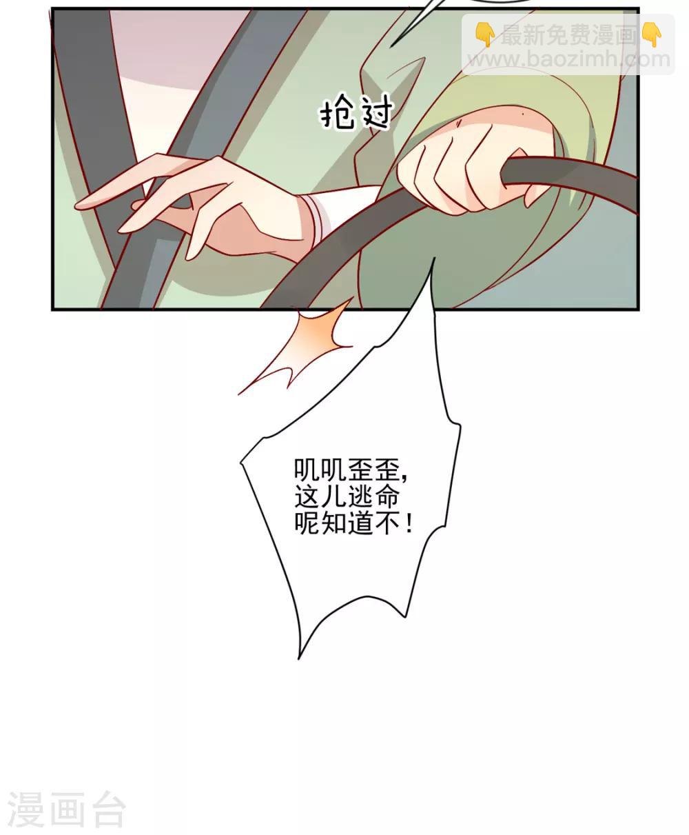 第97话 胖胖威武-第101话