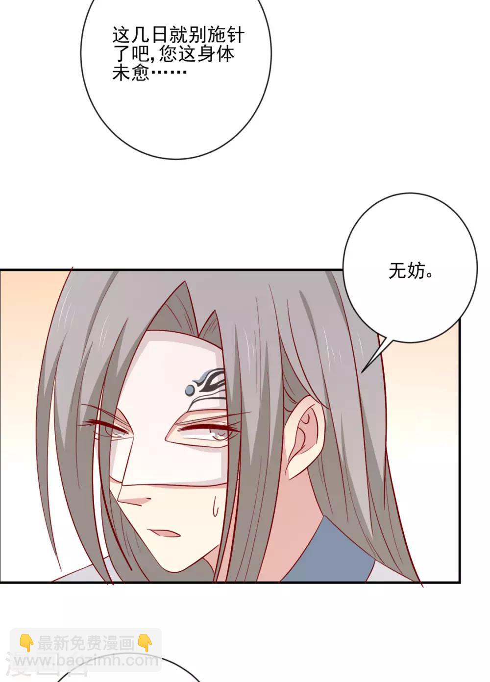 第97话 胖胖威武-第101话