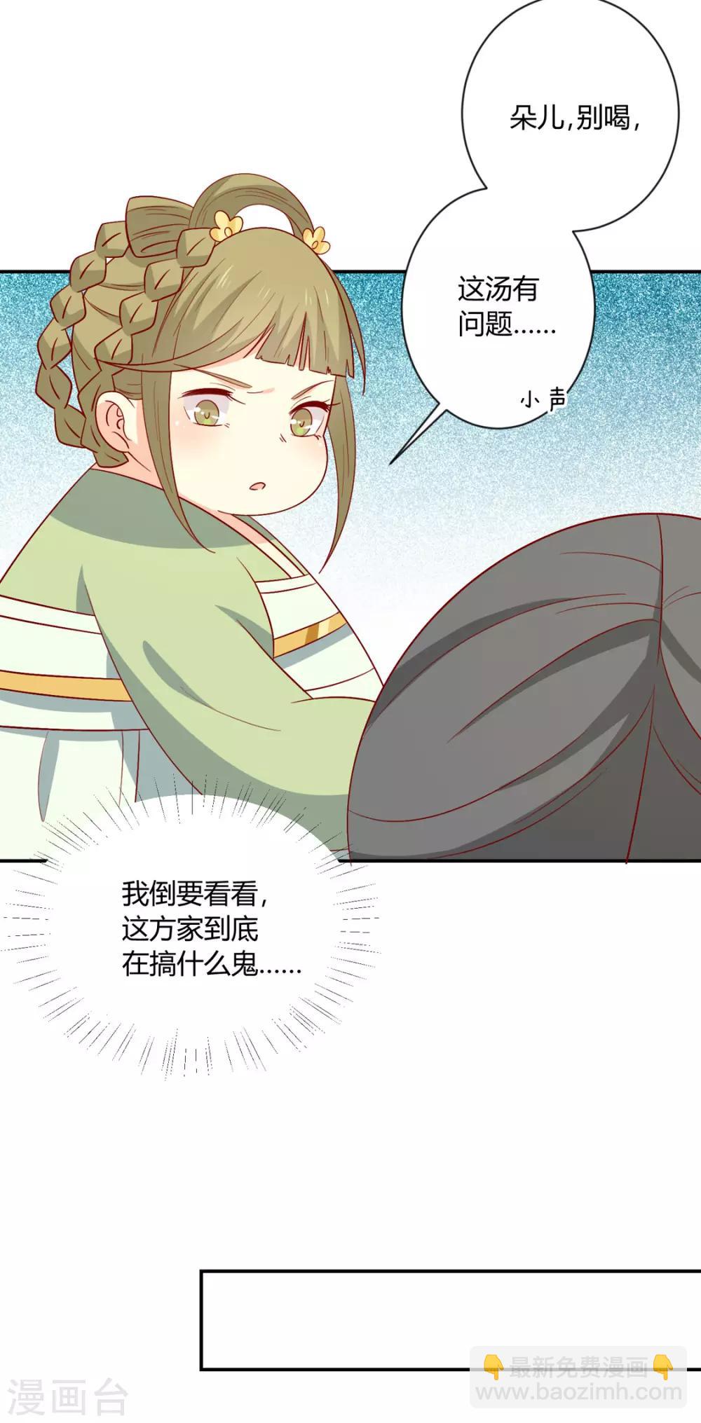 第99话 人口拐卖-第103话