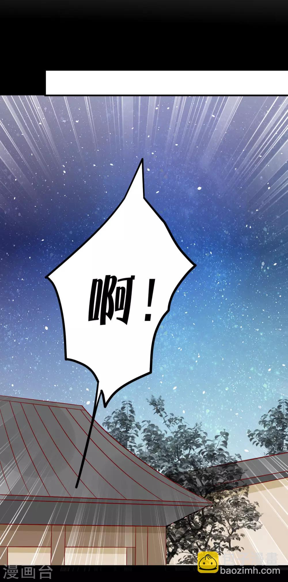 第99话 人口拐卖-第103话