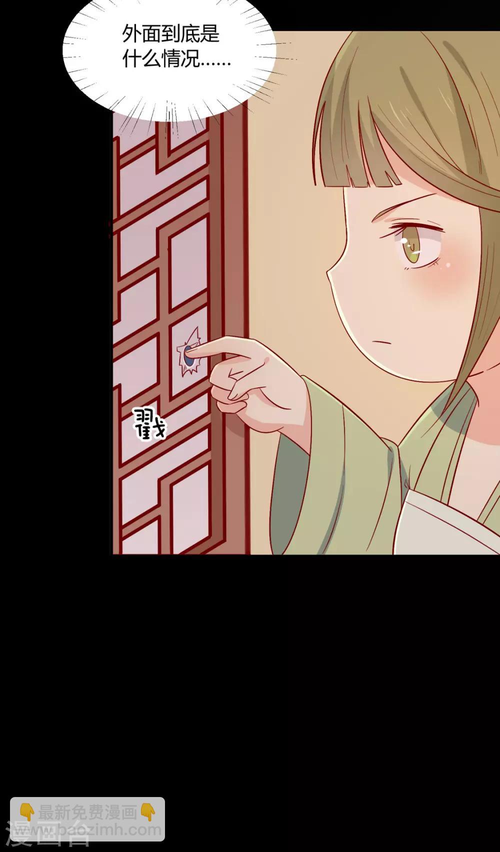 第99话 人口拐卖-第103话