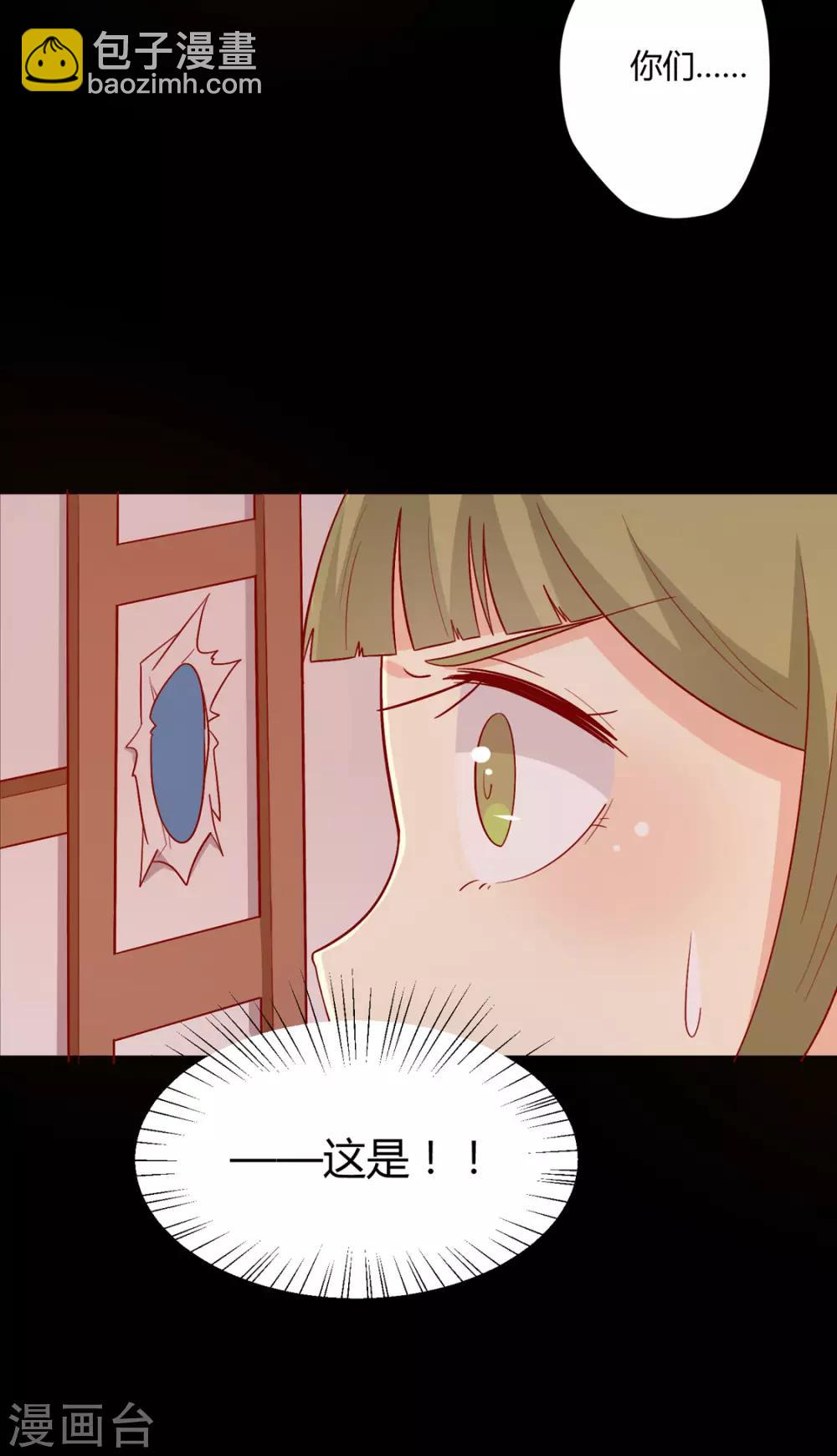 第99话 人口拐卖-第103话