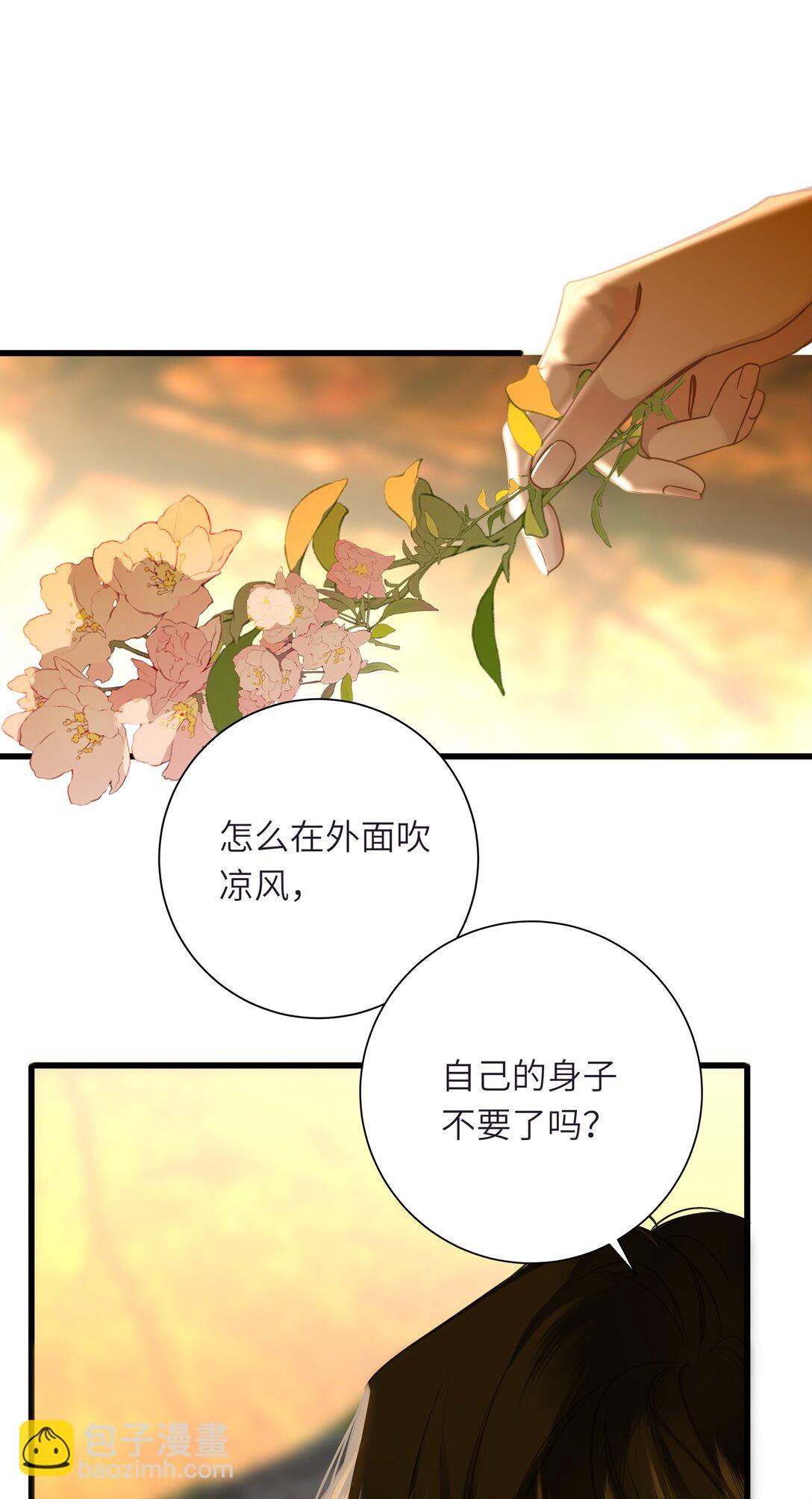 095 他的变化(1/2)-第101话