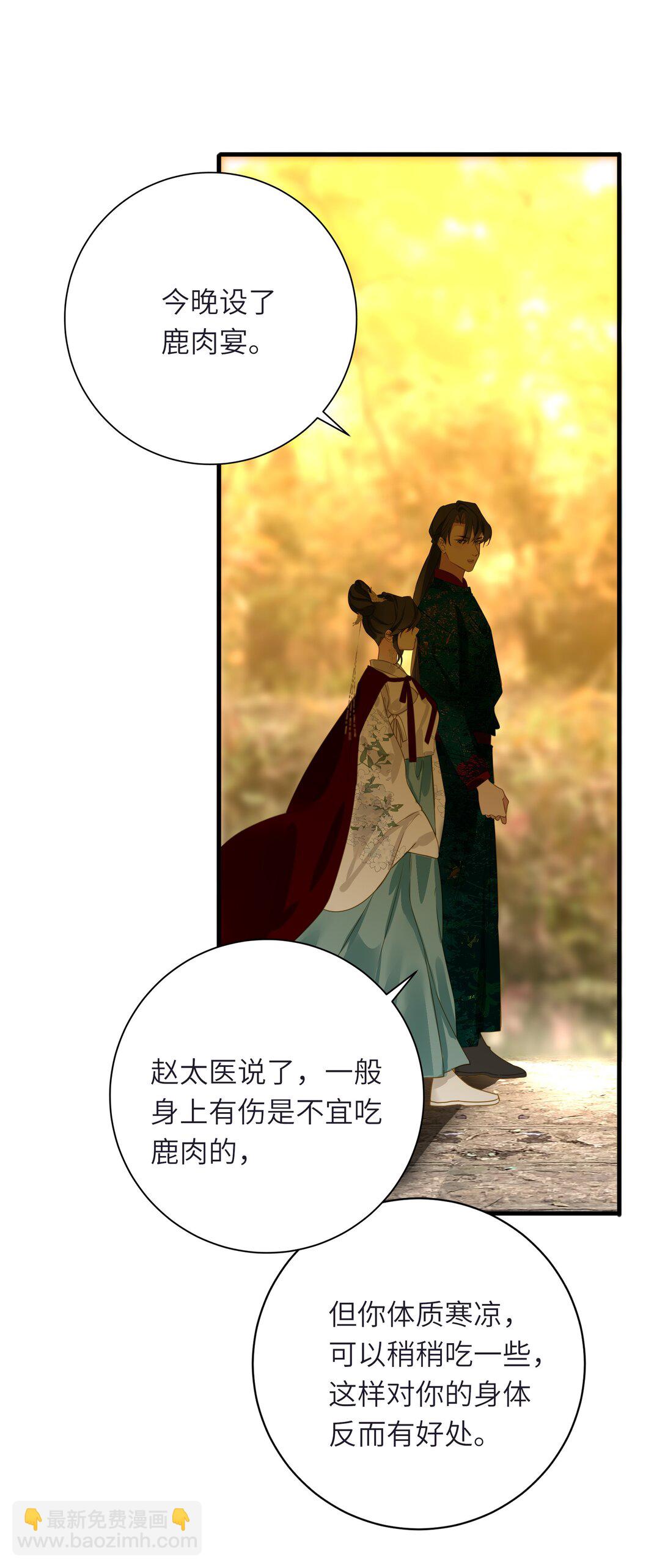 095 他的变化(1/2)-第101话