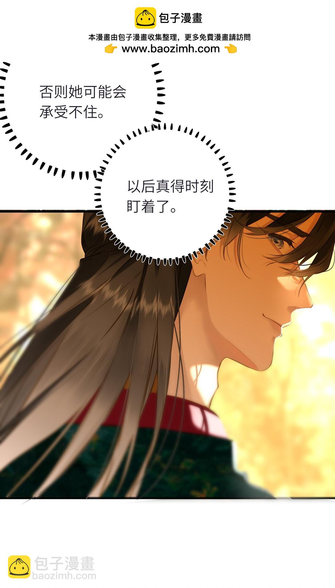 095 他的变化(1/2)-第101话