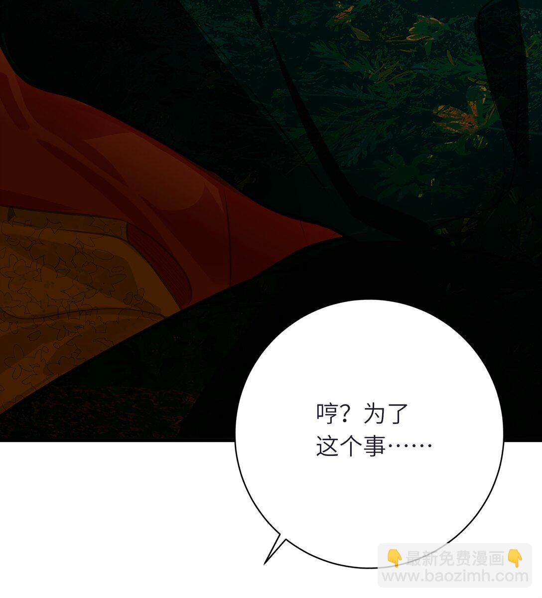095 他的变化(1/2)-第101话