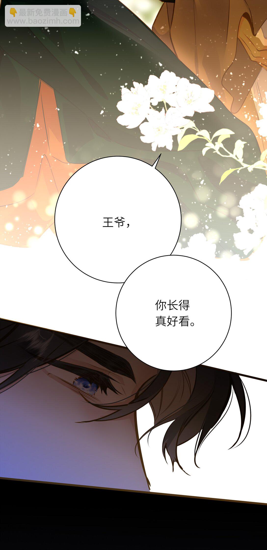 097 情事(1/2)-第103话