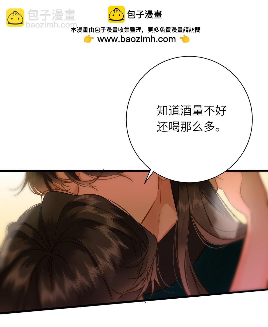 097 情事(1/2)-第103话