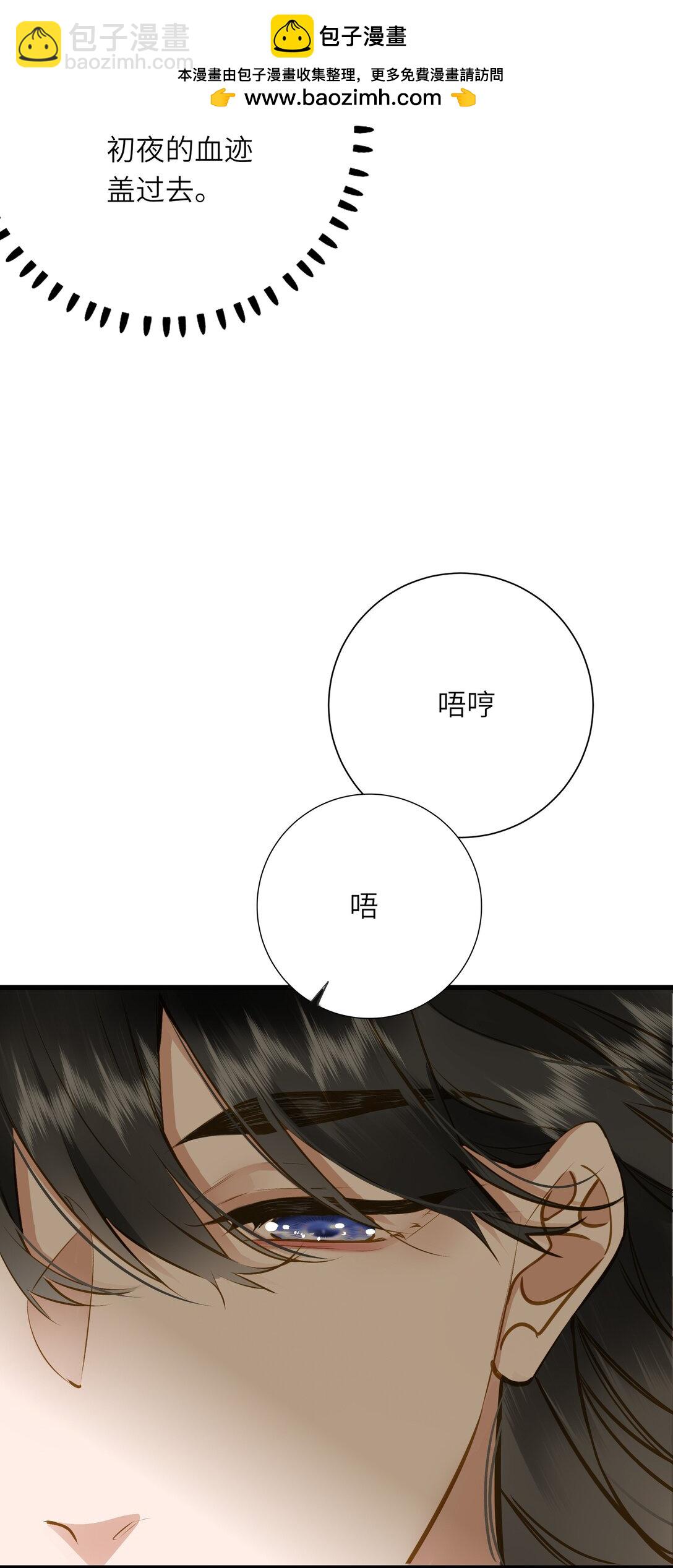 097 情事(1/2)-第103话