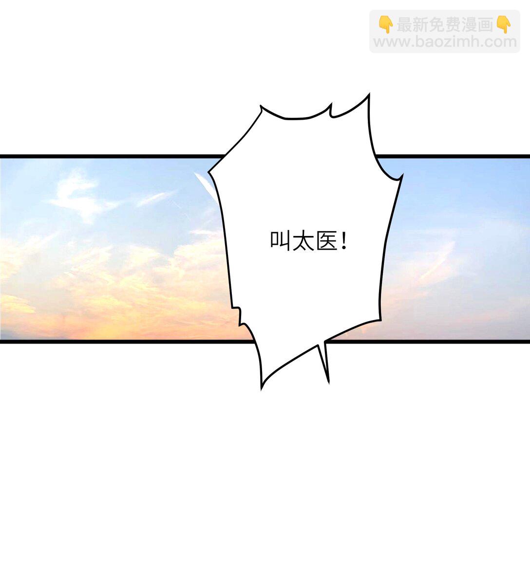 097 情事(1/2)-第103话