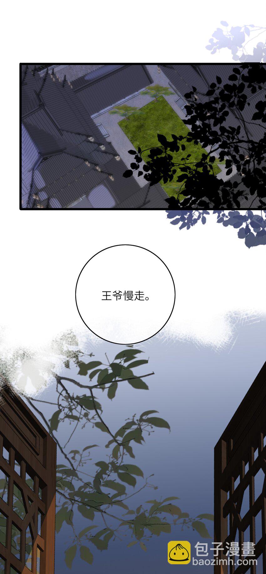 013 交锋(1/2)-第13话